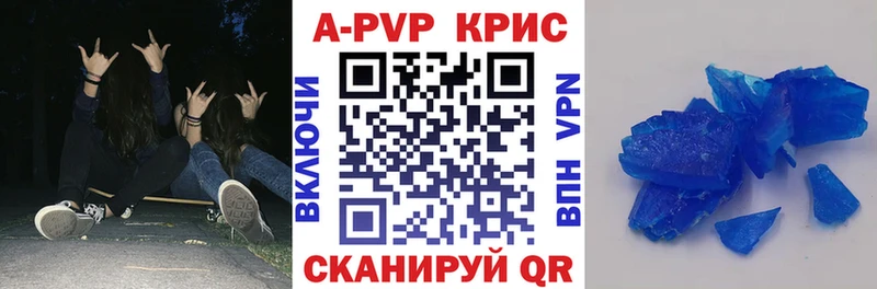 APVP VHQ Домодедово