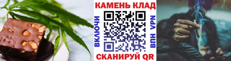 Canna-Cookies марихуана  Домодедово 