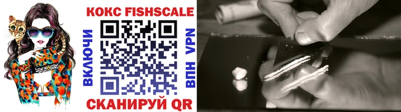 дарнет шоп  Домодедово  Cocaine 99% 
