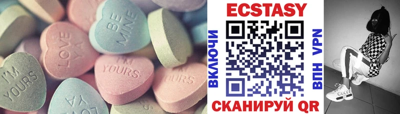 Ecstasy бентли  где купить наркоту  МЕГА маркетплейс  Домодедово 