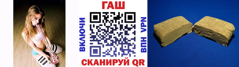 Гашиш 40% ТГК  mega зеркало  Домодедово 