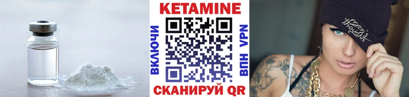 Кетамин VHQ  это формула  Домодедово 