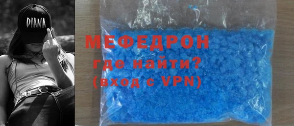 метамфетамин Абаза