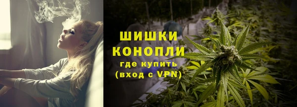 метамфетамин Лагань