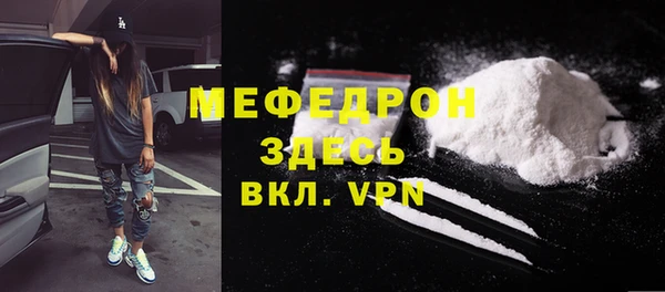 метамфетамин Абаза