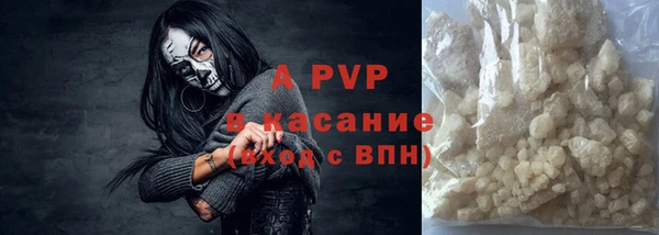 кристаллы Абинск
