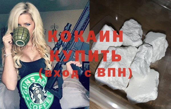 метамфетамин Абаза