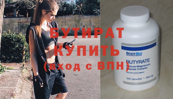 кристаллы Абинск