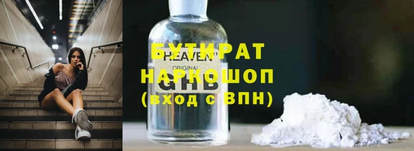 каннабис Абдулино