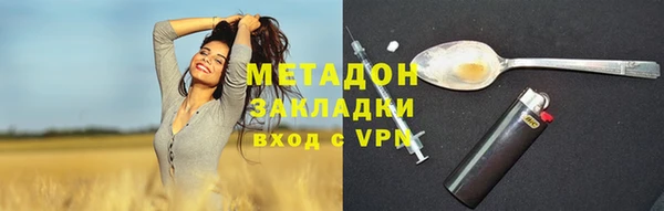 кристаллы Абинск