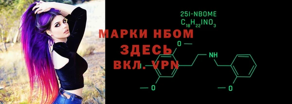 метамфетамин Абаза