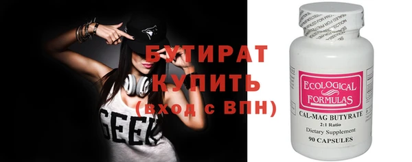 кристаллы Абинск