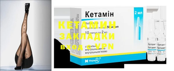 метамфетамин Абаза
