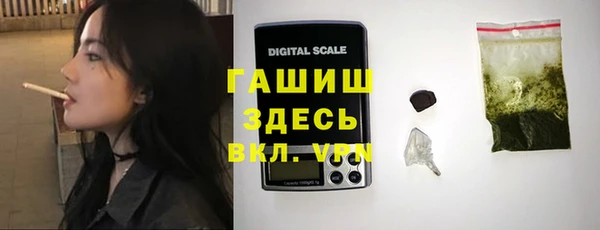 кристаллы Абинск