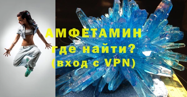 метамфетамин Абаза