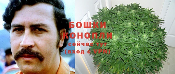 кристаллы Абинск