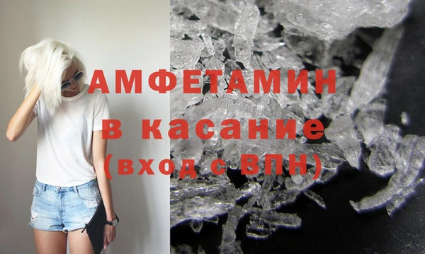 метамфетамин Абаза