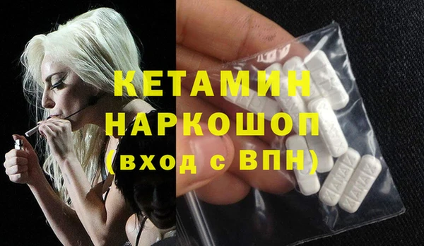 мефедрон VHQ Лабытнанги