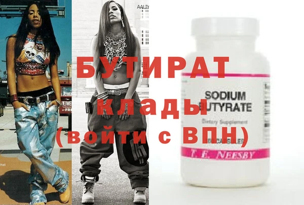 метамфетамин Абаза