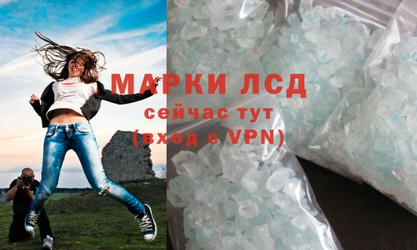 метамфетамин Абаза