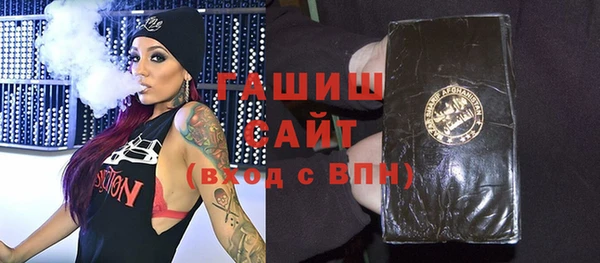 кристаллы Абинск