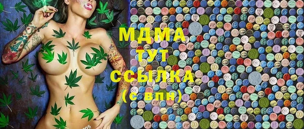 каннабис Абдулино
