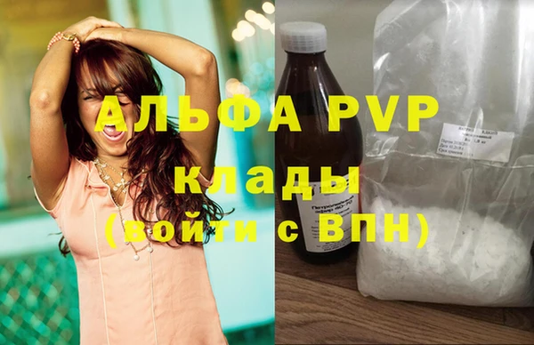 кристаллы Абинск