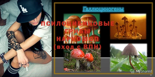 каннабис Абдулино