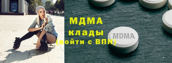 кристаллы Абинск