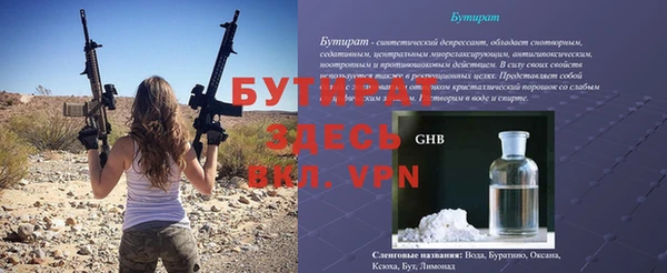 кристаллы Абинск