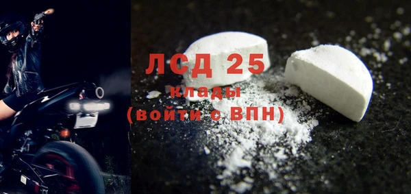 кристаллы Абинск