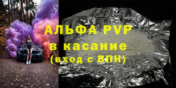 метамфетамин Абаза