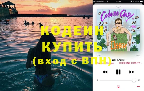 каннабис Абдулино