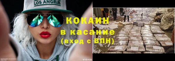 каннабис Абдулино