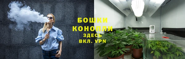 метамфетамин Абаза