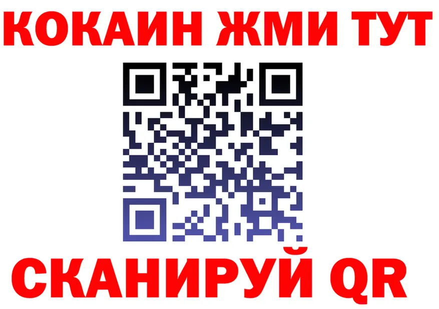 Кетамин VHQ как войти сайты даркнета OMG Домодедово