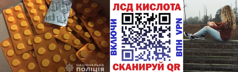 Лсд 25 экстази ecstasy  Домодедово 