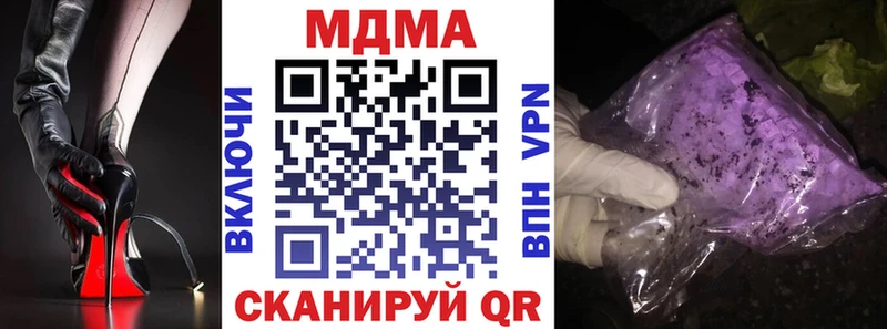 МДМА Molly Домодедово