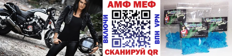 где купить наркотик  Домодедово  МЕТАМФЕТАМИН кристалл 