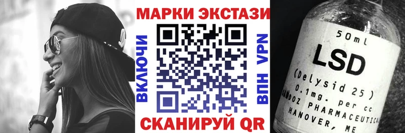 купить наркоту Домодедово Марки NBOMe 1500мкг