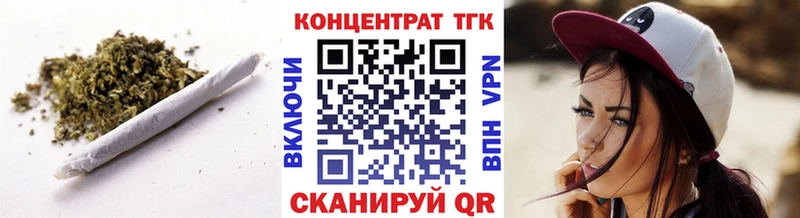 купить Домодедово Дистиллят ТГК Wax